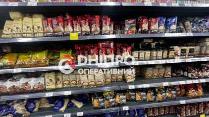 Почему дорожают продукты
