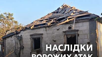 Дніпропетровщину обстіляли