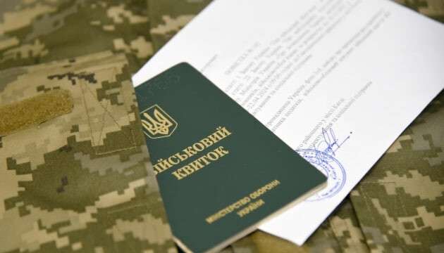 Порушення військового обліку у 2026 році: які штрафи загрожують