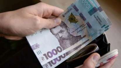 Мінімальна зарплата 2027