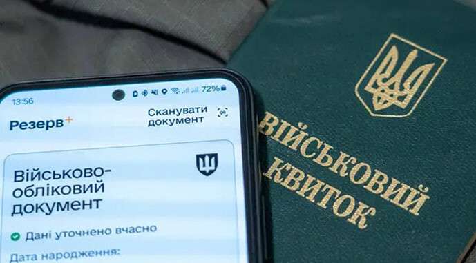 Втрата критичного статусу підприємства - що буде з відстрочкою працівників