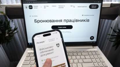 Втрата критичного статусу підприємства - що буде з відстрочкою працівників