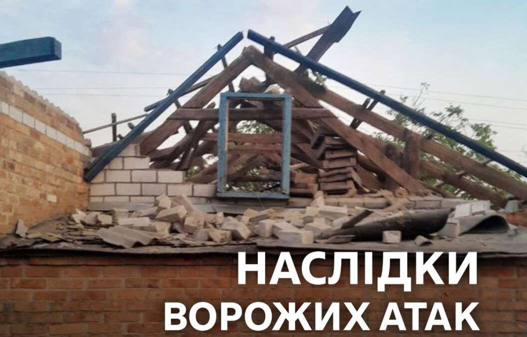 Дніпропетровщину обстріляли