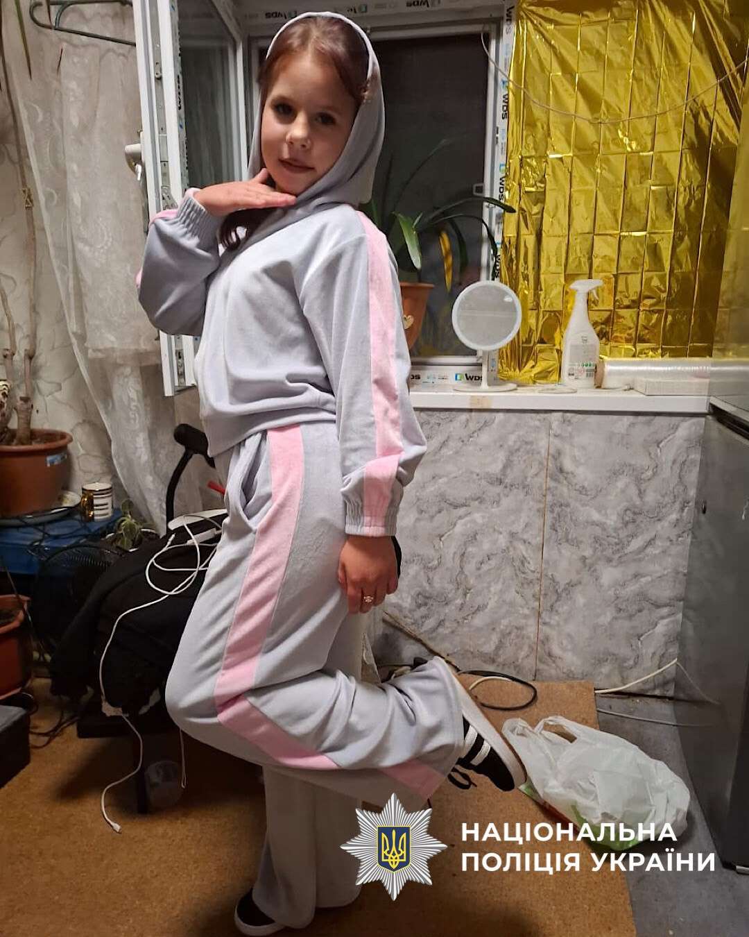 Аліна Панченко зникла