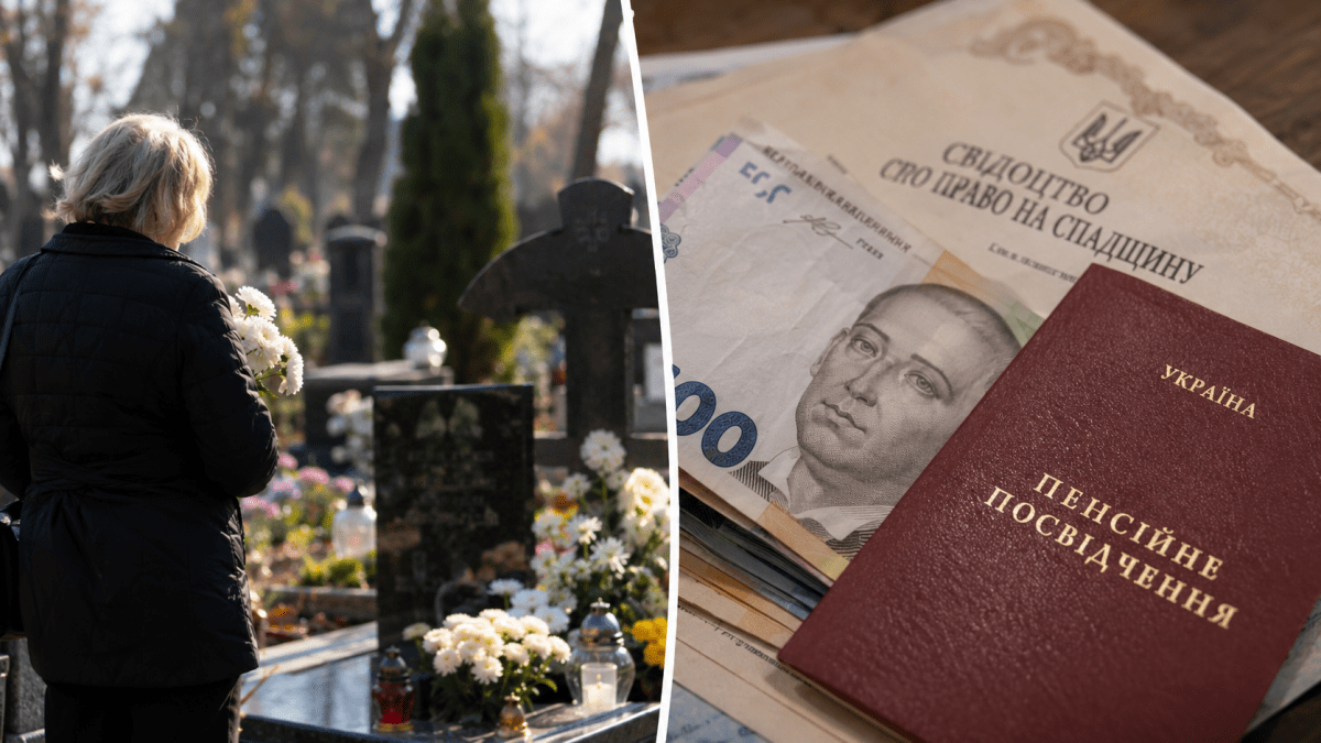 Пенсія померлого може дістатися родичам: хто має право на виплату