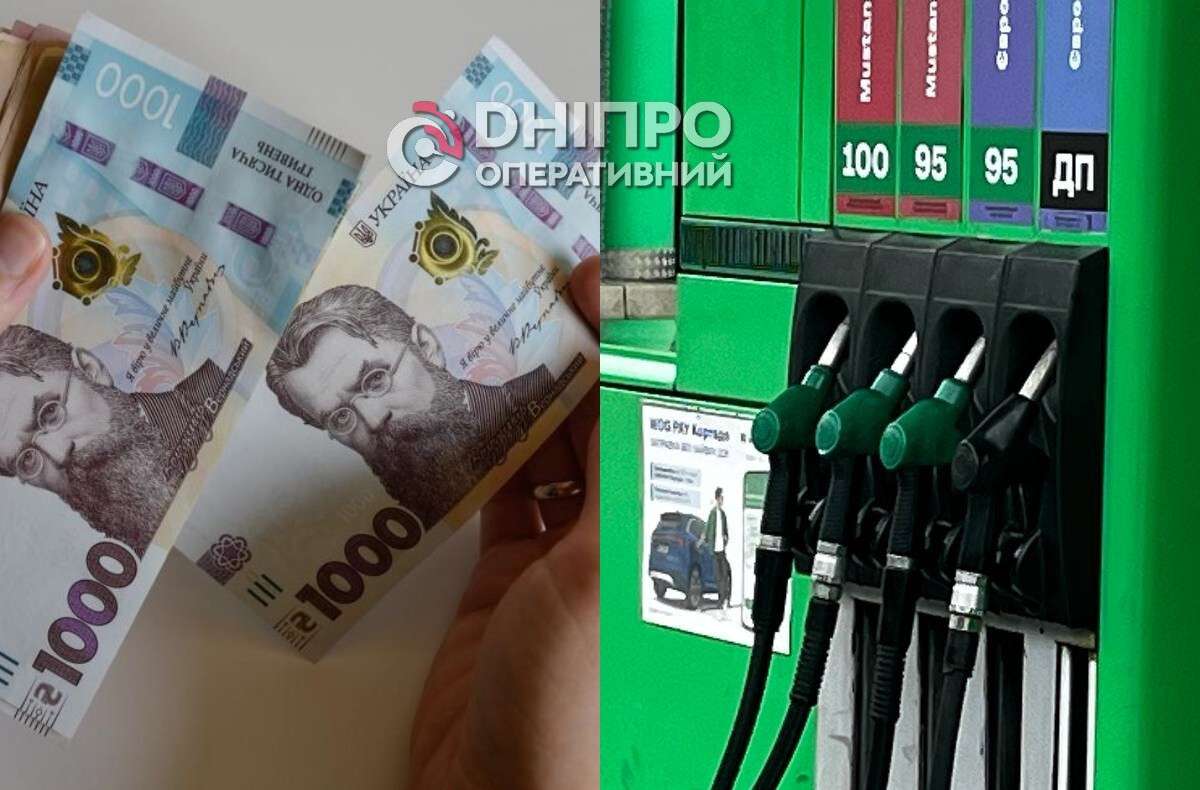 АЗС Дніпра оновили цінники: скільки коштує заправити авто 2 жовтня
Вартість заправки автомобіля залишається важливим питанням для водіїв Дніпра. На початку жовтня ціни на АЗС залишаються досить високими. Скільки доведеться…