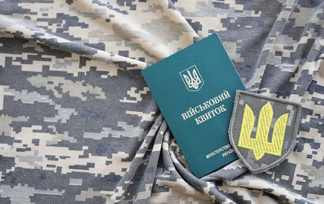 Кому не дадут бронь от мобилизации