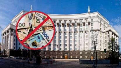 АМУ заявила про наслідки блокування платежів громад