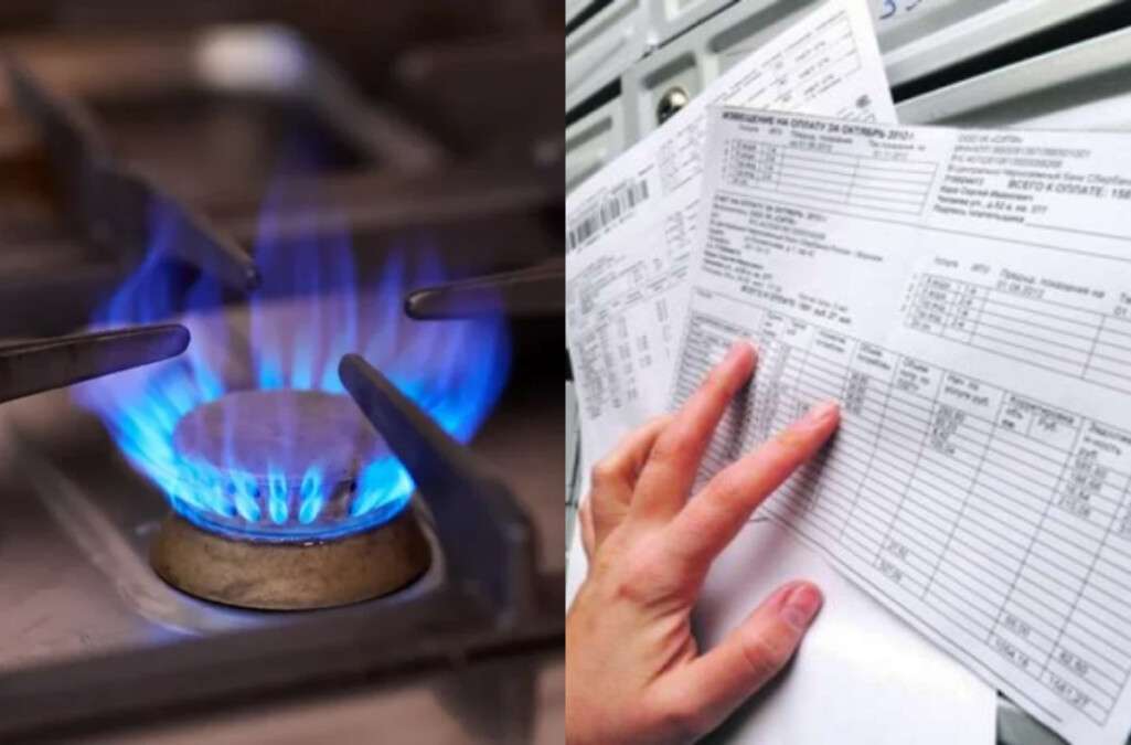Новые счета за газ с октября