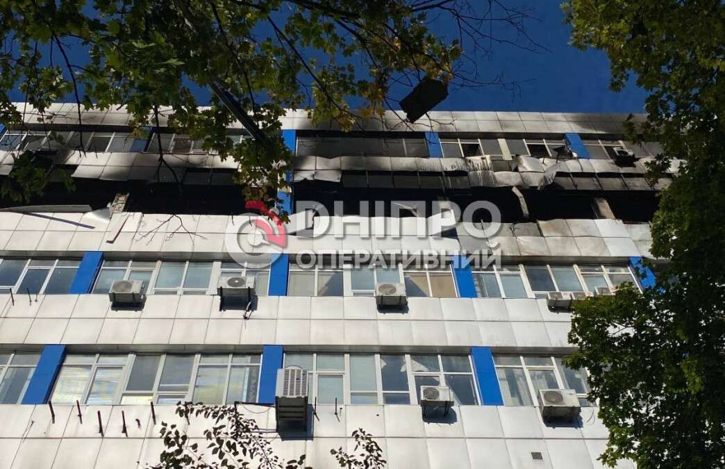 гол