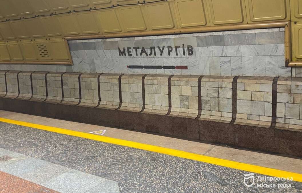Станцию метро «Металлургов» закроют