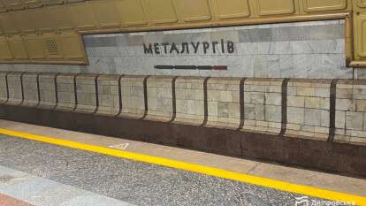 Станцию метро «Металлургов» закроют