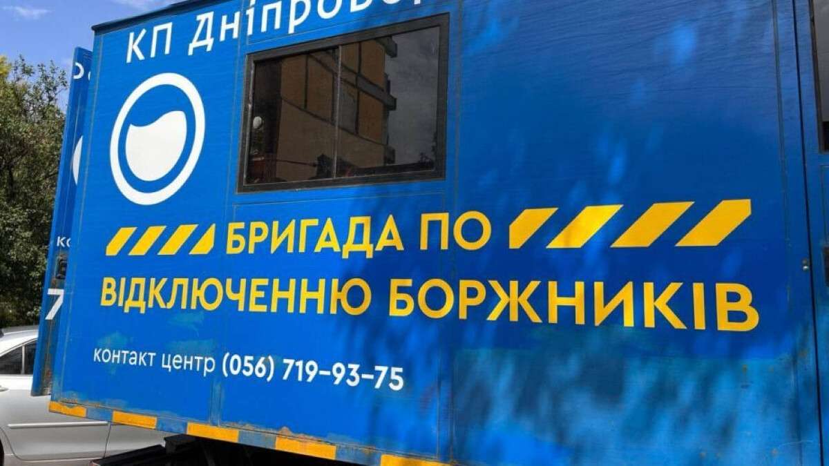 Отключение воды должникам 5–9 октября