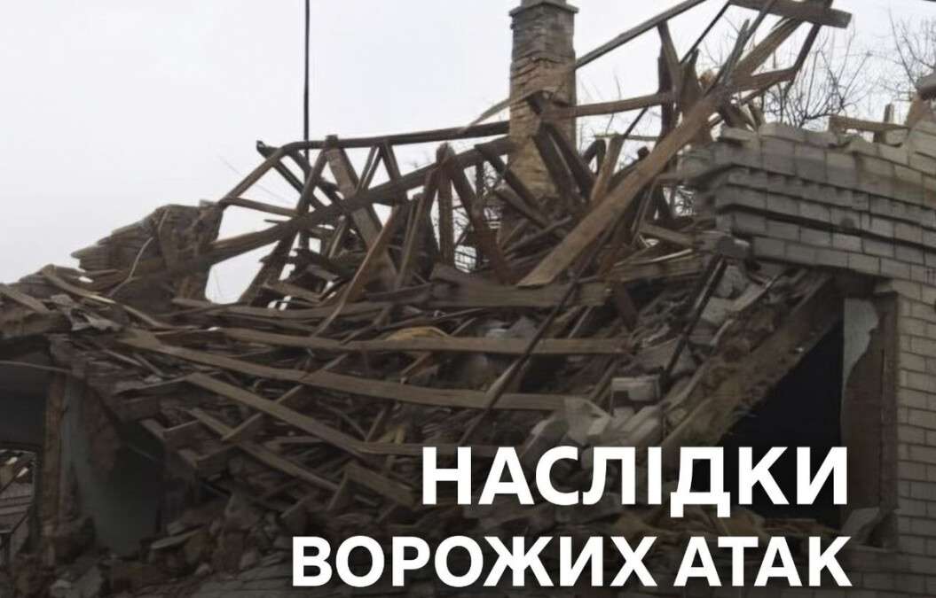 Россияне атаковали Днепропетровщину беспилотниками: как прошла ночь 5 октября