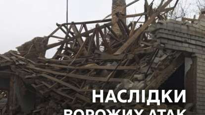Россияне атаковали Днепропетровщину беспилотниками: как прошла ночь 5 октября