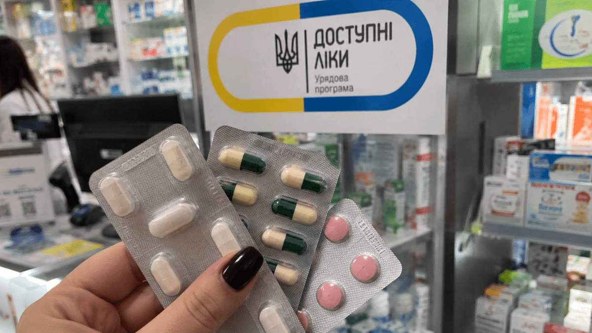Українцям оновили перелік «Доступних ліків»: які препарати можна отримати безкоштовно