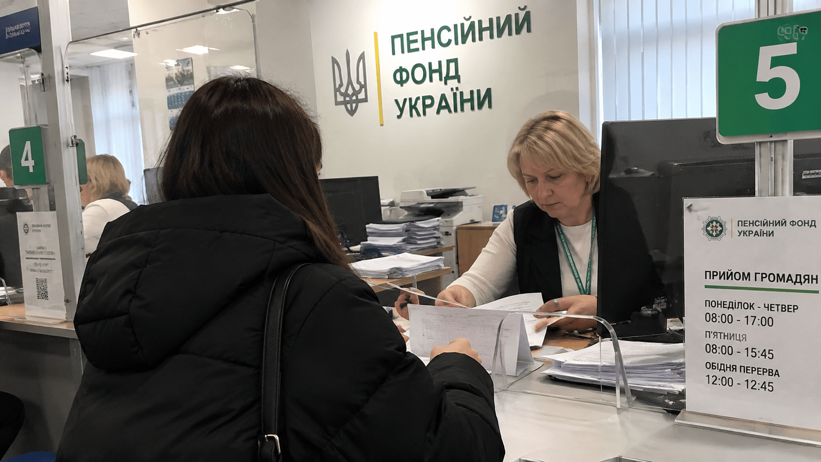 Коммуналка и аренда: какие субсидии могут оформить ВПЛ в Днепре