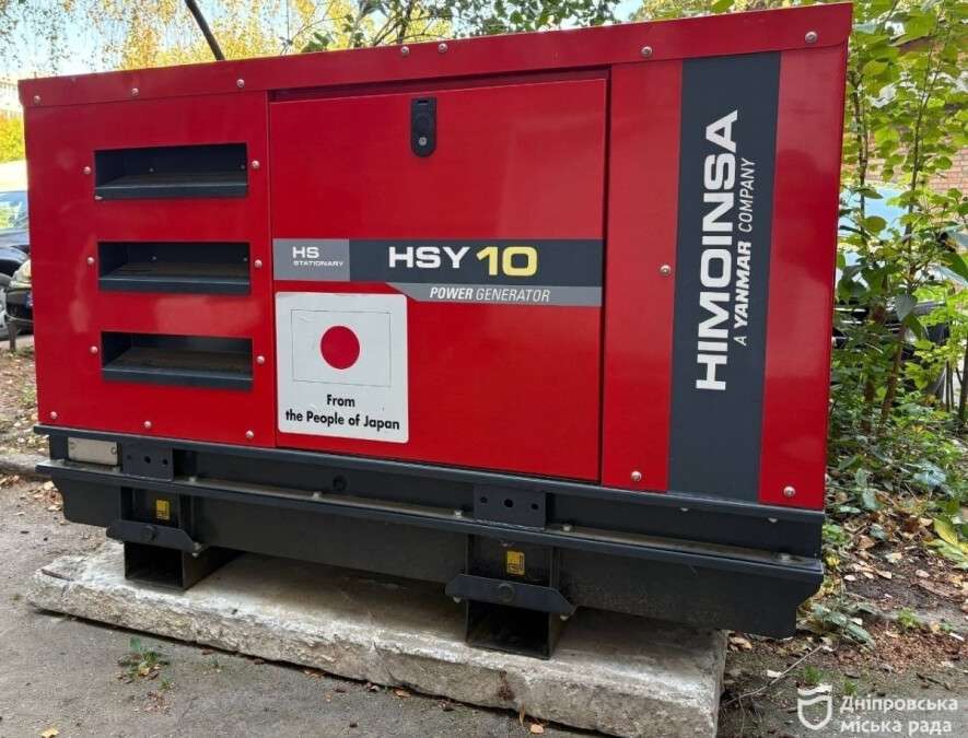 Як Дніпро готується до опалювального сезону 2026-2027
