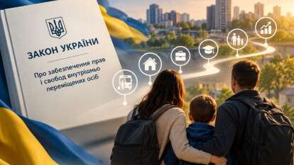 Новые правила для ВПЛ в октябре