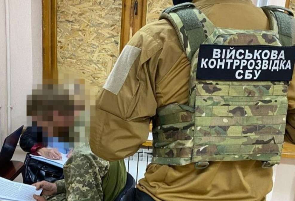 СБУ викрила військового з Дніпропетровщини, який передавав дані рф