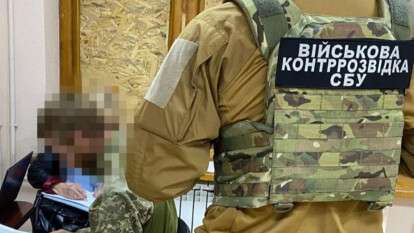 СБУ викрила військового з Дніпропетровщини, який передавав дані рф