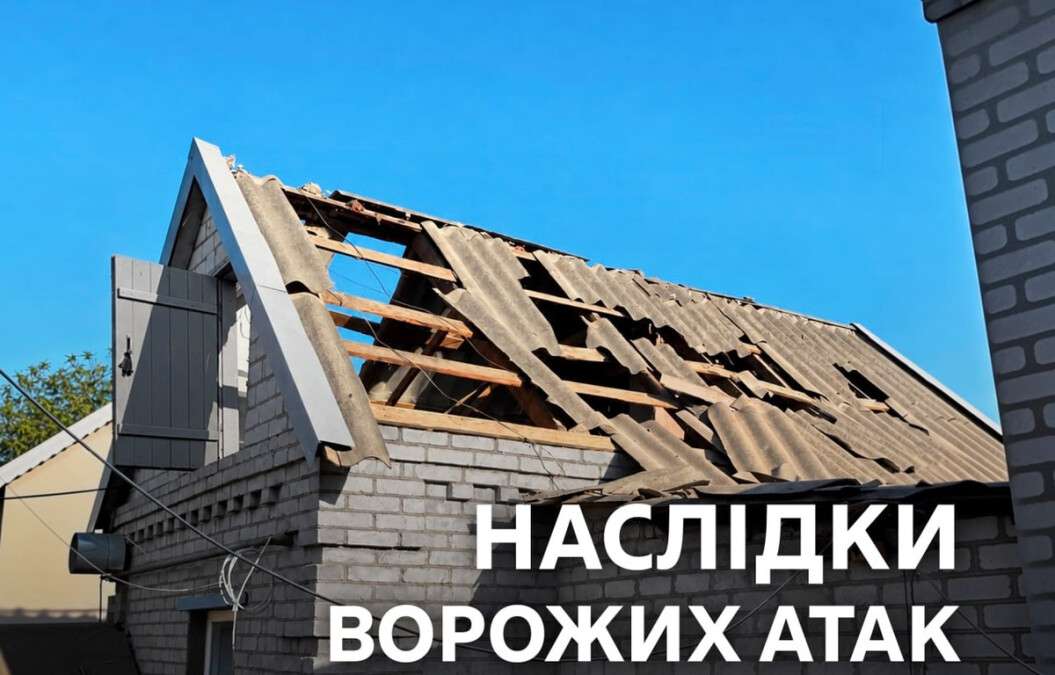 Росіяни атакували Дніпро та область: як минула ніч на 7 жовтня