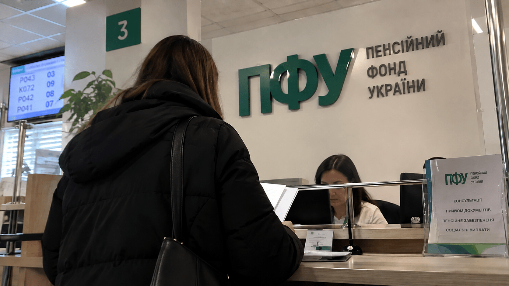 Помощь ВПЛ могут прекратить из-за одной покупки: что стоит знать получателям выплат