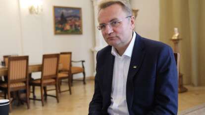Садовий