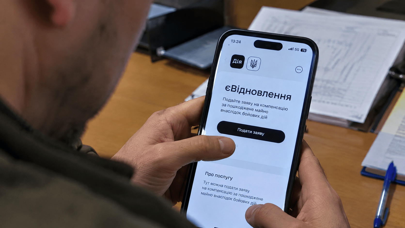 Як отримати компенсацію за пошкоджені вікна після обстрілу у Дніпрі