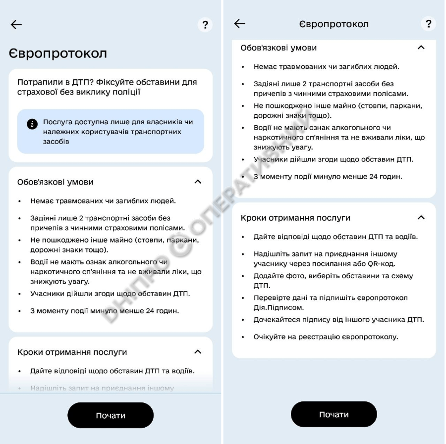 длдл