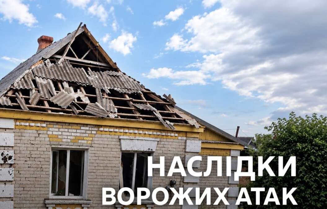 Не вщухали атаки БпЛА та авіабомбами: як на Дніпропетровщині минула ніч на 9 жовтня