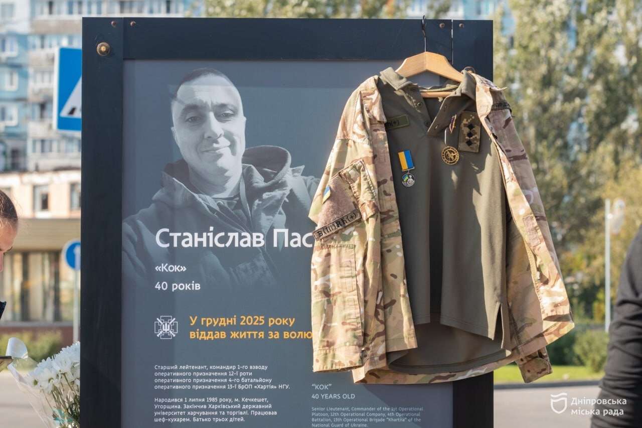 На площі Єдності в Дніпрі відкрили нову частину проєкту &laquo;Історії Героїв&raquo;