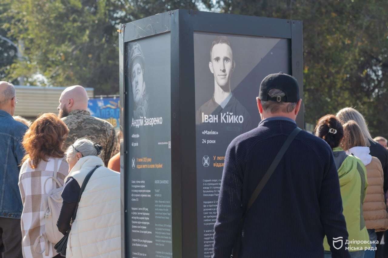 На площади Единства в Днепре открыли новую часть проекта &laquo;Истории Героев&raquo;