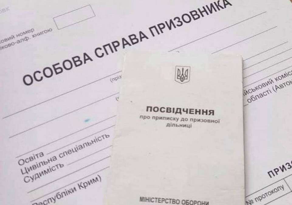 Чи можна викинути паперове приписне