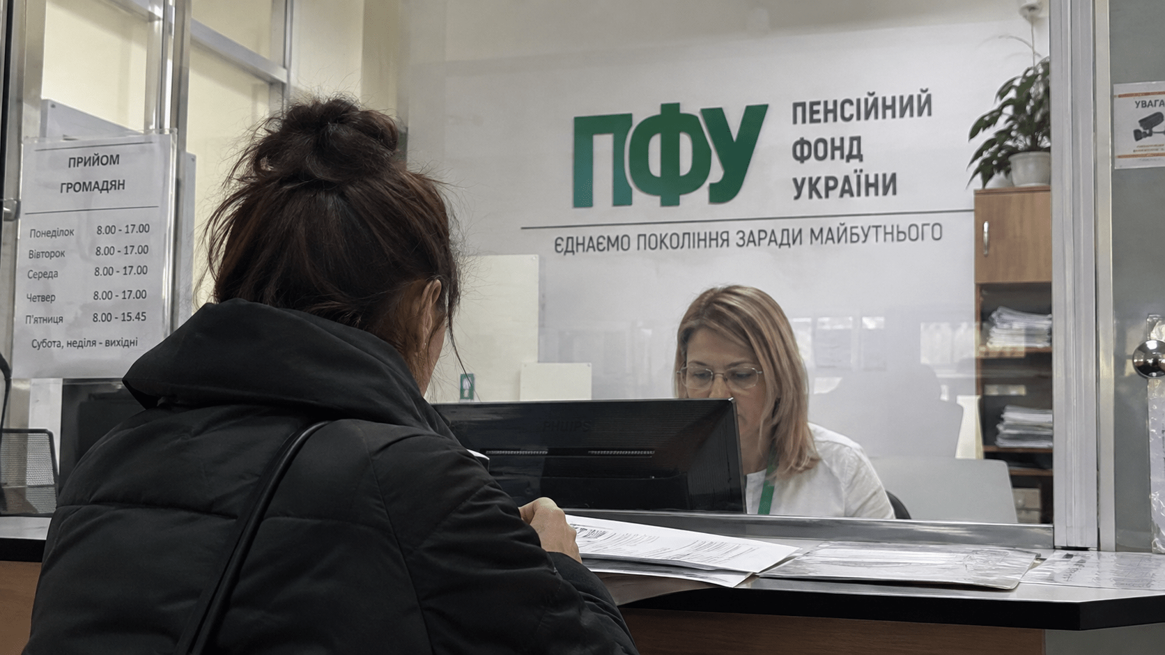 Виплати ВПО можуть зупинити помилково: як довести право на допомогу
