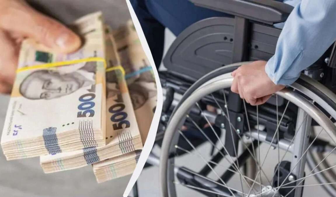 Пенсію по інвалідності можуть скасувати
