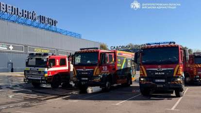Атака на Дніпро 12 жовтня: горить торговельний центр у передмісті |