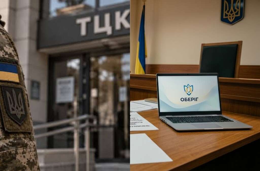 Отец-одиночка вел судебный процесс против ТЦК в Днепре