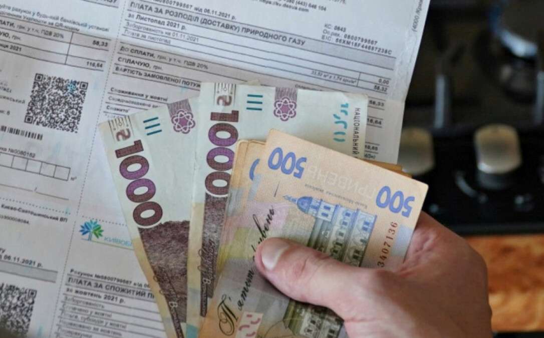 100% скидка на коммунальные услуги