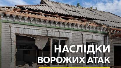 Обстрелы Днепропетровщины 14 октября