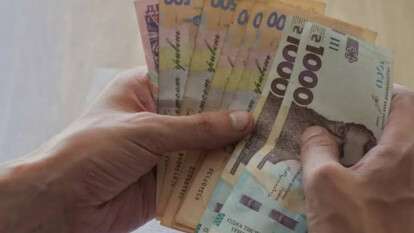 Базовая социальная помощь в Украине: условия и оформление