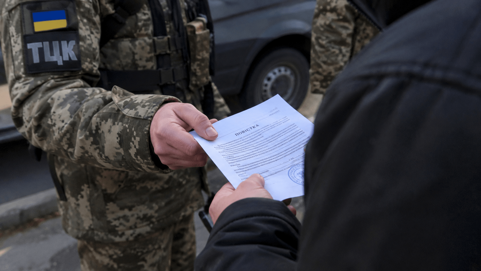 Задержание ТЦК только через суд: в Раде хотят изменить правила мобилизации