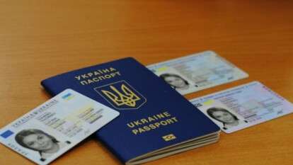 Оформить паспорт в 2026 году в Днепре: адреса, цены и сроки