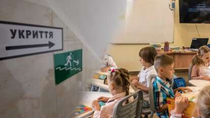 Як навчатимуть у школах під час повітряних тривог