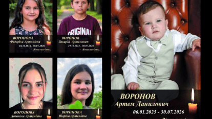 Тіла п’ятьох дітей Воронових ідентифікували за ДНК