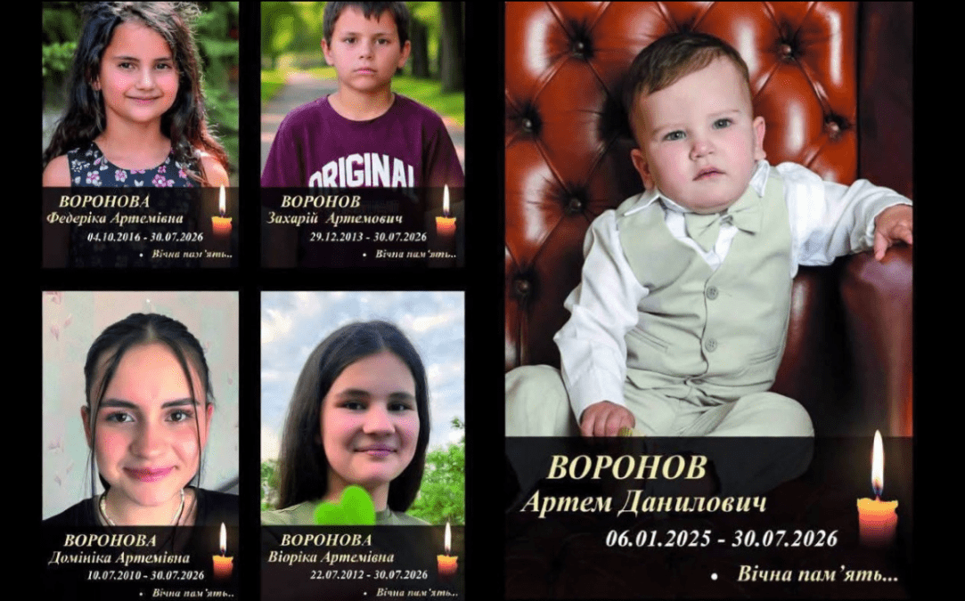 Тела пятерых детей Вороновых идентифицировали по ДНК