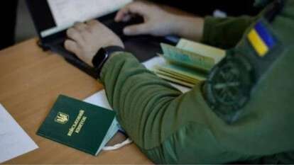 Хто має право на бронювання від мобілізації у 2026 році