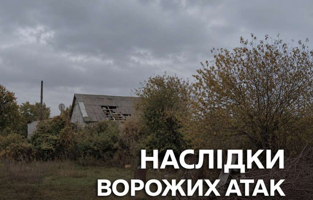 Враг атаковал Днепр и область: есть жертвы и значительные разрушения