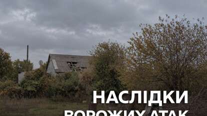 Ворог атакував Дніпро та область: є жертви та значні руйнування