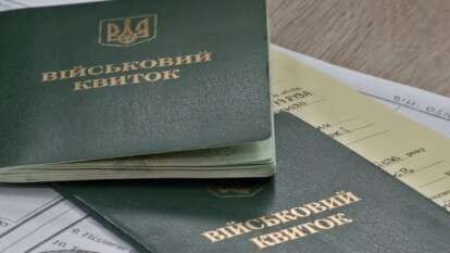 Відстрочка від мобілізації: до переліку додали нові категорії
